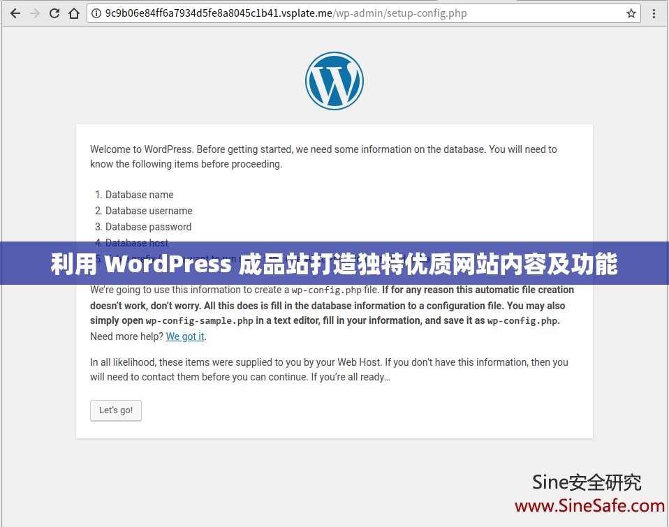 利用 WordPress 成品站打造独特优质网站内容及功能