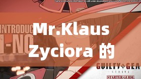 Mr.KlausZyciora 的精彩人生故事