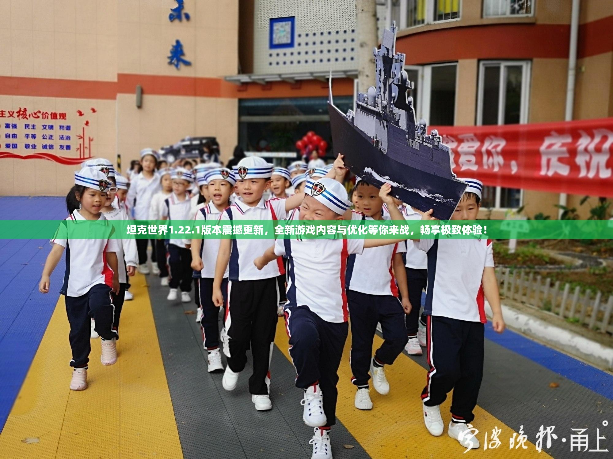 坦克世界1.22.1版本震撼更新，全新游戏内容与优化等你来战，畅享极致体验！