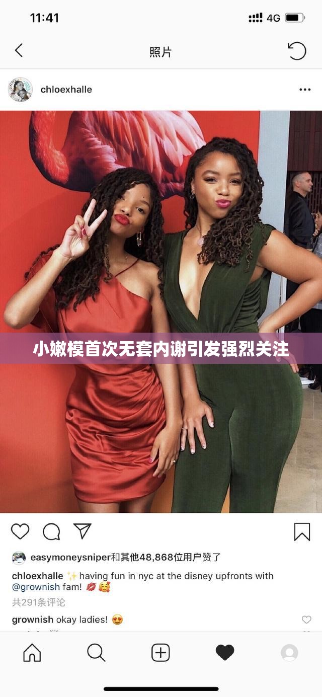 小嫩模首次无套内谢引发强烈关注