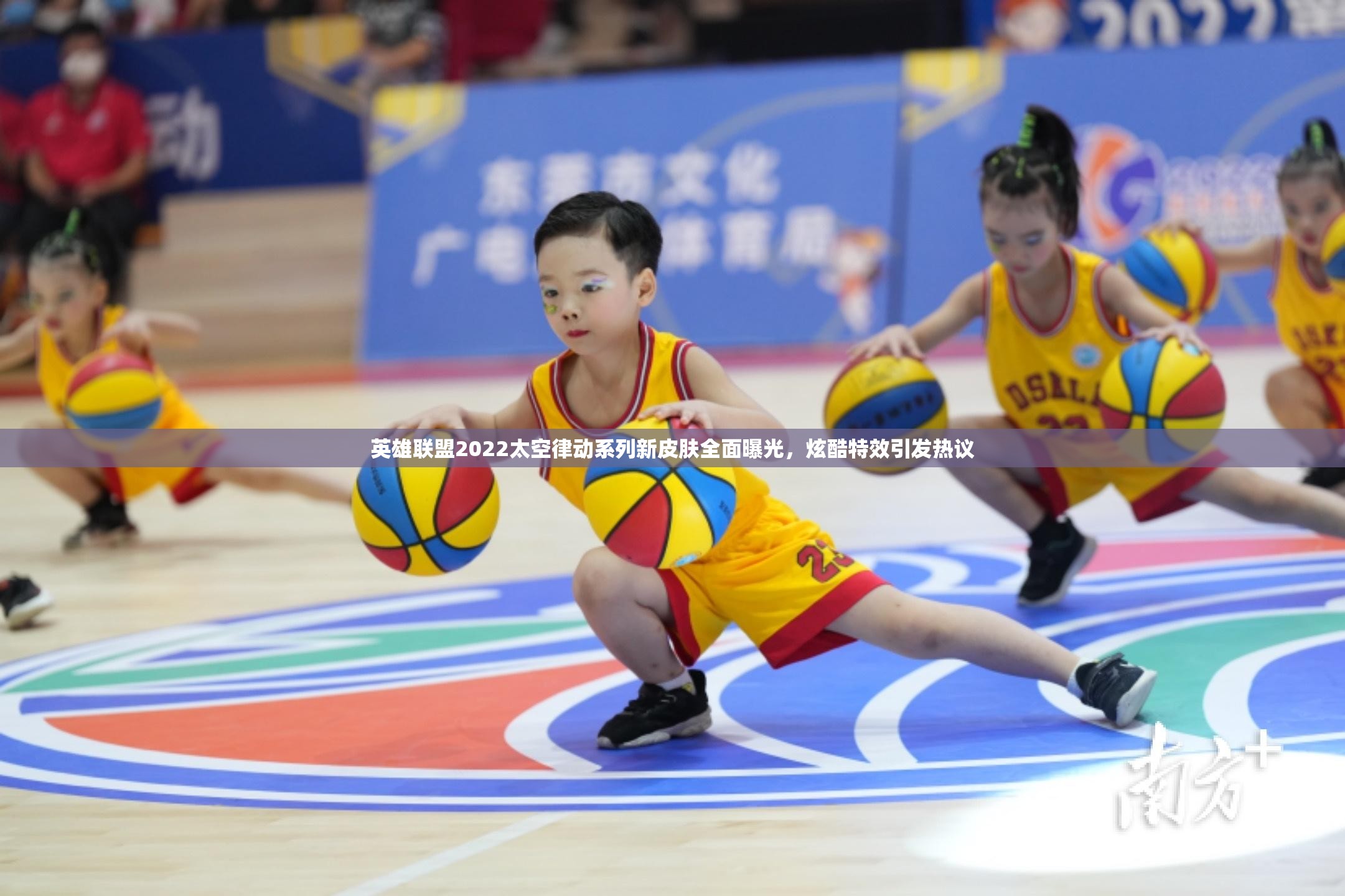 英雄联盟2022太空律动系列新皮肤全面曝光，炫酷特效引发热议