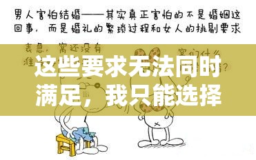 这些要求无法同时满足，我只能选择生成：探索男性生殖奥秘，高清图片大全带你一探究竟